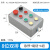 KEOLEA 铸铝按钮开关控制盒 八位双排（急停+旋钮+六钮） 
