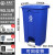 柏德汇回收桶工业大号脚踏式垃圾桶带盖酒店餐厅厨房大容量翻盖筒 90L蓝色可回收物 送轮送小桶送袋