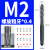M2氮化机用丝锥先端螺旋丝锥丝攻M2-M30涂层氮化丝锥攻丝攻牙部分定制 氮化螺旋M2*0.4
