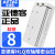 滑台气缸HLQ8*10X20X30X40/50X75SA/B/AS/BS/BF-M HLQ8X30SA