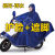 提花雨衣单人电动车通用摩托车加厚单双人雨衣遮脚男女防暴雨全身 12X双人2.5米遮脚-宝蓝 提花