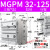 定制MGPM带导杆三轴三杆32/40/50/63气缸-25/50/75/100/125/1议价 MGPM32125Z