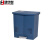 集华世 脚踏式分类垃圾桶户外带盖果皮箱【双桶共20L蓝色】JHS-0076