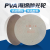 PVA海绵轮 橡胶砂轮金属不锈钢抛光轮石材大理石玻璃镜面抛光片 PVA300*80*32孔