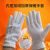 海斯迪克 加绒加厚棉手套 冷库户外冬季防寒保暖手套HKSY-87 白色1双 
