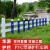 黑龙江PVC塑钢草坪护栏绿化带隔离栏 户外花园栅栏农村路边防护栏 深蓝色50厘米高 每米的价格