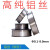 全防高纯铝丝0.1mm-8.0mm工业铝线软态镀膜 高纯铝丝0.1mm*1米