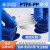 德滤 亲水PTFE-PP聚四氟乙烯 耐强酸碱 实验室有机微孔滤膜Mxene石墨烯DMF PTFE-PP 13mm 0.45um 50片