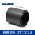光学系统配件 透镜套筒 带SM0.5-SM3螺纹层叠式笼式系统遮光筒 ZTC-2-2.0