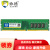 协德 (XIEDE)DDR4 2400 台式机内存条 四代PC4电脑内存 8G DDR4 2400 单条