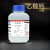 枫摇叶 乙酸钙分析纯AR250g/瓶 无水乙酸钙