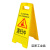 A字提示牌当心滑倒小心地滑立牌警示告示牌地面湿滑标示牌温馨牌 A字形 清扫中 62x30cm