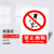 安全标识牌 电力警示消防建筑工地施工现场标牌   PVC材质 禁止抛物 20x30cm