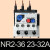 亿普诺   NR2-25/Z 36A 93热继电器4A/40A热过载继电器   1件起批 NR2-36(23-32A) 7天
