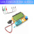 晶体管测试仪 LCR-T7 全彩屏图形显示 1.8寸成品二极管电容测试仪 LCR-T4带测试钩+电池扣