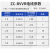 珠江电缆 广东珠江ZC-BVVR 1平方国标阻燃单芯多股家装双皮软电线 绿色100米