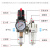 承琉小型空压机AFR/AFC2000调压阀油水分离器过滤器气源处理器二联件 SMC型/油水分离器/二联件/AC4010-04D