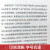 乡土中国+红楼梦（全2册）高中版无删减高一上册语文推荐整本书阅读任务书和白话文