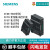 西门子PLC 200smart SB CM01 AE01 AQ01 DT04 BA01 通讯信号板 6ES72885CM010AA0-CM01