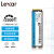 雷克沙（Lexar）NM710 NM610Pro 1TB M.2接口 NVME 高速固态硬盘快速开机 NM610PRO500G30满速