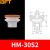 贝傅特 海绵吸盘 机械手气动工业配件强力吸附海绵吸盘吸嘴 HM-30S2 红、白（1个） 