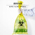 耐高温垃圾袋生物垃圾袋垃圾袋消毒实验室 黄色PP复合31*66CM 50个134 加厚