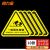尚力金  贴纸标识牌警告标志 PVC三角形机械设备安全标示牌墙贴(10张）12*12cm一般固体废物