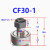 螺栓滚针轴承CF3 4 5  8 10 12 1 18 20 24 30 -1 B UU B CF30-1BUU 其他