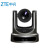 中兴（ZTE)）ZXV10 V212DFC 高清视频会议摄像机  12倍变焦 3G-SDI接口 HDMI接口