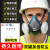 安爽利（ASL）防尘面具KN95防毒口罩全面罩带防雾护目镜610防尘 口罩+46片滤棉