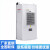 CMAOS2匹机柜空调电柜空调工业配电柜控制柜空调机房机柜散热降温专用空调 JZ-EA3200数显