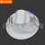 欧司朗（OSRAM）德万斯LED筒灯凹面嵌入式吊顶灯具防眩光开孔7.5cm6W 18W开孔19.5cm白光