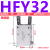 定制亚德客型气动气爪平行手指气缸HFR/HFZ/HFK-6/10/16/20/25/32/40 HFY32高端款
