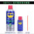 wd40精密电器清洁剂WD40精密电器清洁剂switch ns手柄摇杆漂移仪 WD-40精密电器清洁剂+润滑剂