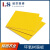 盛京联硕 环氧树脂板玻纤黄色电工胶木板绝缘板耐高温加工定制 1米*1米*12mm 块/元
