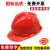诺瑞斯安 安全帽 透气国标v型 建筑工程施工电力领导监理 劳保加厚防护工人头盔 免费印字定制logo 红色