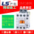 老款 LG LS产电MEC交流接触器GMC(D)- 9 12 18 22 32 40 50 65 GMC-85 交流AC110V