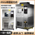 高低温试验箱可程式恒温恒湿箱冷热冲击湿热交变模拟环境老化箱 0-150°(500*500*600)50