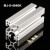 工业铝型材4040欧标铝合金型材自动化框架专用铝型材 MJ84040C