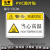 系列PVC胶片贴PET标贴 机器警示设备安全标志标识牌标签当心触电 FK06当心高温 6x9cm