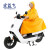 宏益飞 自行车雨衣 成人电动摩托车加厚加大有袖雨披牛津布雨披 红色 均码两件装