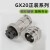 航空插头 GX20-2/3/4/5/6/7针12P14芯六角螺母电缆连接器 GX20-9芯(插座)5只