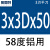 高光铝用铣刀 58度55度数控钨钢合金cnc3刃加长U槽七彩高效铝用刀 33柄50L