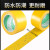 黄色标识PVC警示胶带安全线斑马线警戒带隔离带消防地线地标线地 黄色【宽4.8cm*长18米】2卷