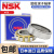 NSK日本进口NSK轴承 N NU NJ RN NUP 2228 2230 2232 2234 EW EM N2228EM(铜保持器) 其他