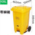 垃圾桶污物桶实验室诊所用黄色利器盒废物脚踩收集脚踏桶 *100L带轮带脚踏【】
