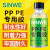 SINWE PP塑料胶PE胶管料PPR水管修补胶粘聚乙烯胶粘剂聚丙烯粘合ABS玩具塑料胶粘接PP.PE专用胶淡黄透明50ml