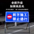 前方道路施工警示牌告示牌工地安全指示标志高速公路维修车辆绕行禁止通行减速 减速慢行