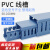 高品质塑料蓝色PVC线槽 阻燃U型配电箱柜通用行线槽 50-100mm 高60*宽45 100米/件