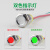 索维防水双色三色LED金属信号灯指示灯小型电源工作灯3V6V12V24V 16MM直流双色指示灯（红绿） 3.3V